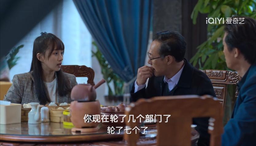 《狂飙》:黄瑶进强盛集团轮岗,高晓晨被关门外,高启强下手够狠|狂飙|黄瑶|高启强_新浪新闻