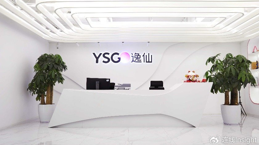 完美日记式微，逸仙电商转型艰难|逸仙电商|完美日记|护肤_新浪新闻
