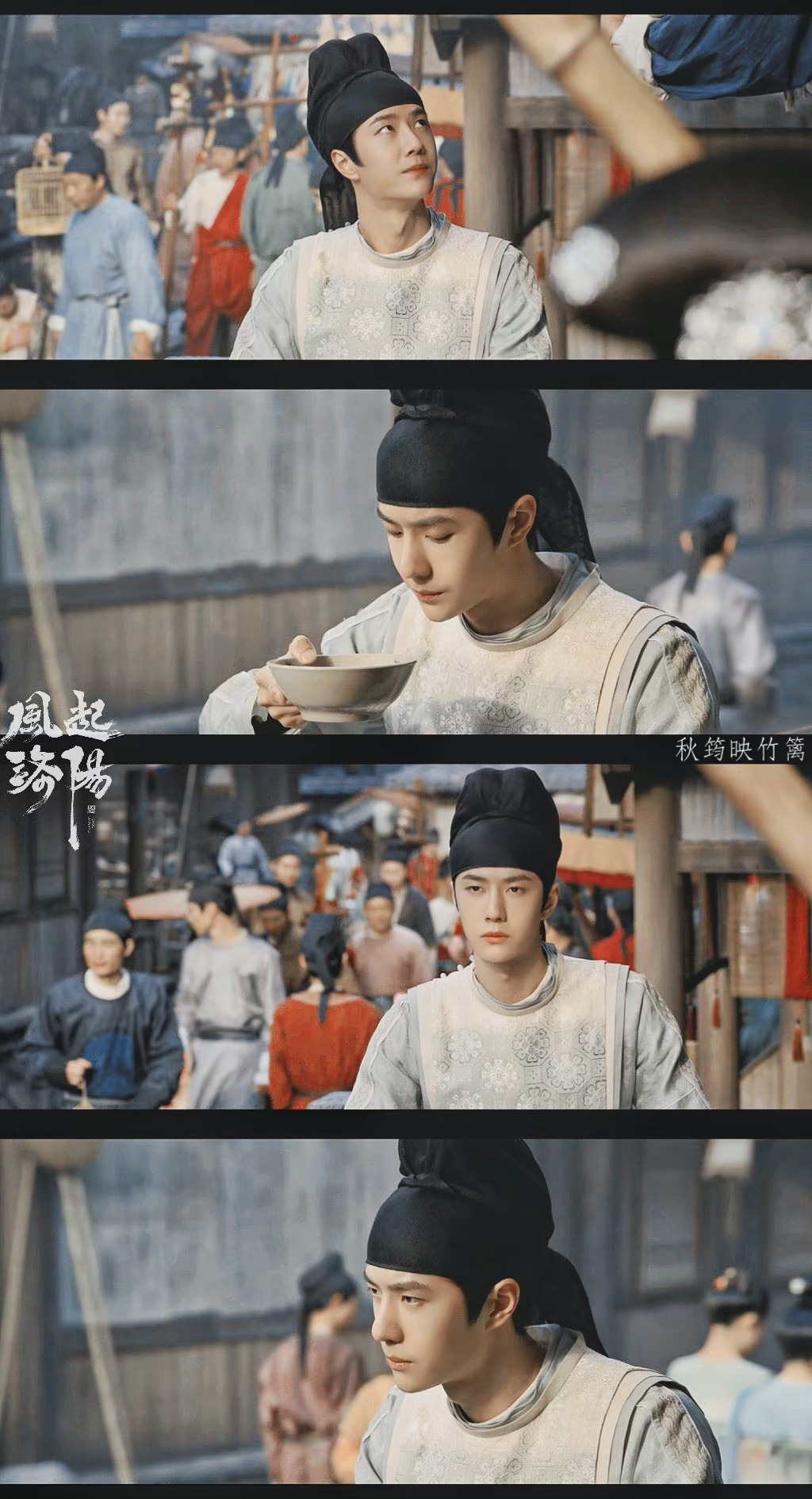 风起洛阳已经更新12集整部剧的剧情紧凑置景精良