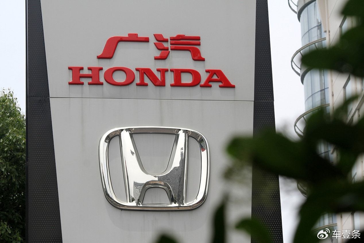 新浪汽车>汽车看点>自媒体>正文> 值得一说的是,一个多月前广汽本田