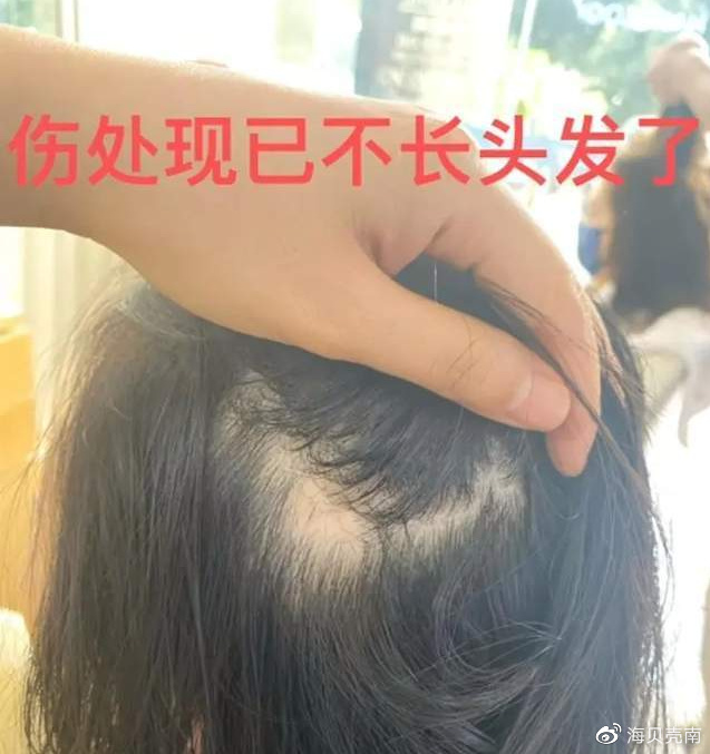 王东家暴连累同名主持人,妻子回复网友评论,又是受害者有罪论?休闲区蓝鸢梦想 - Www.slyday.coM 王东家暴连累同名主持人,妻子回复网友评论,又是受害者有罪论?休闲区蓝鸢梦想 - Www.slyday.coM