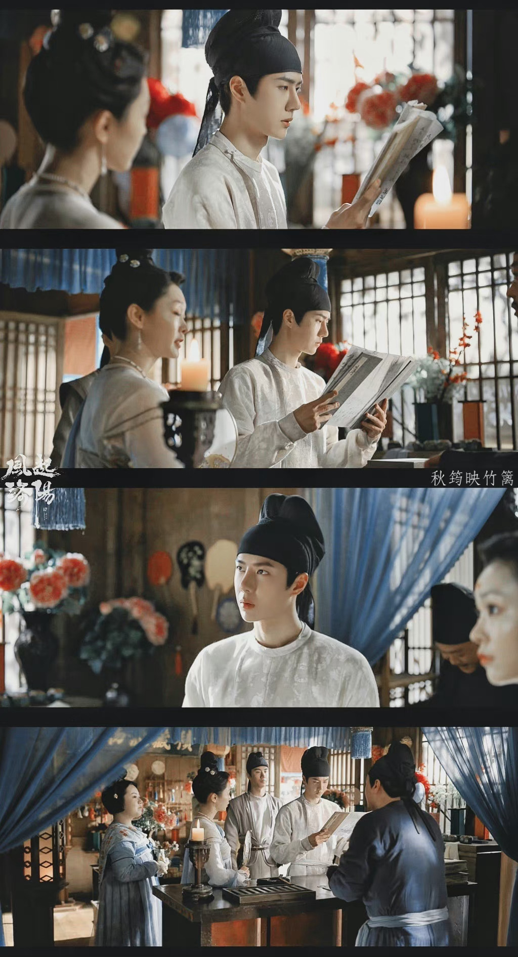 风起洛阳已经更新12集整部剧的剧情紧凑置景精良