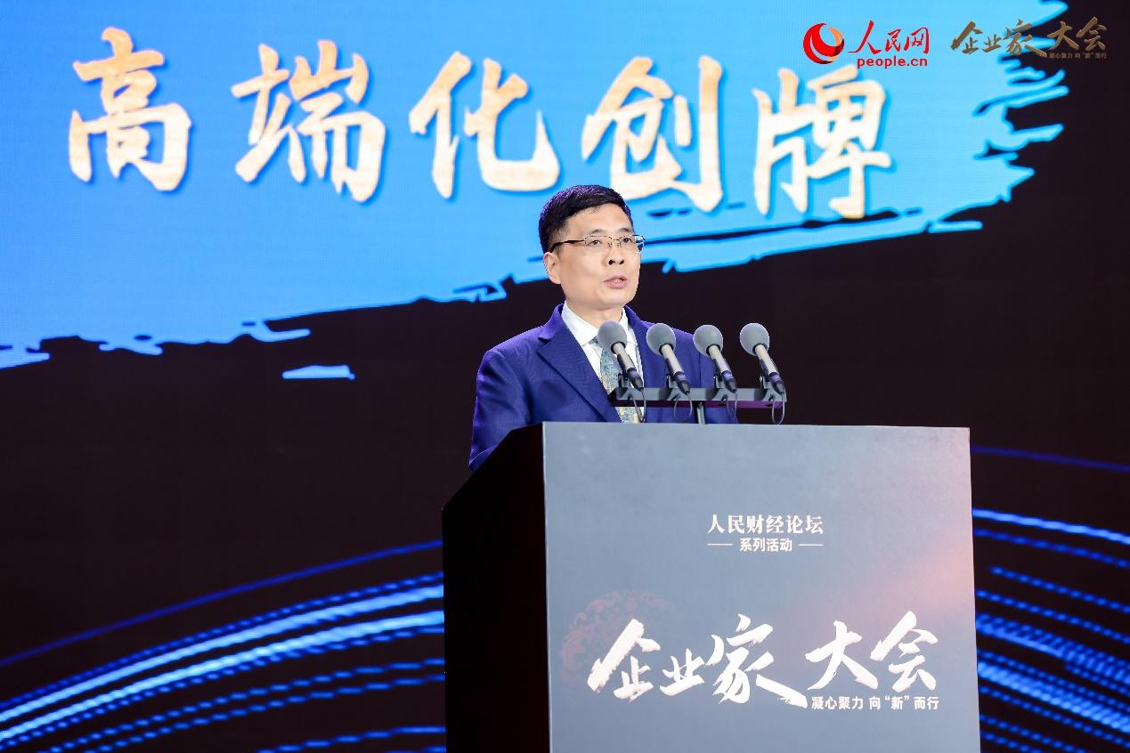周云杰:推进新型工业化 实现企业高质量发展|结构调整|动力源|人民网|资源优势|科技创新_新浪新闻
