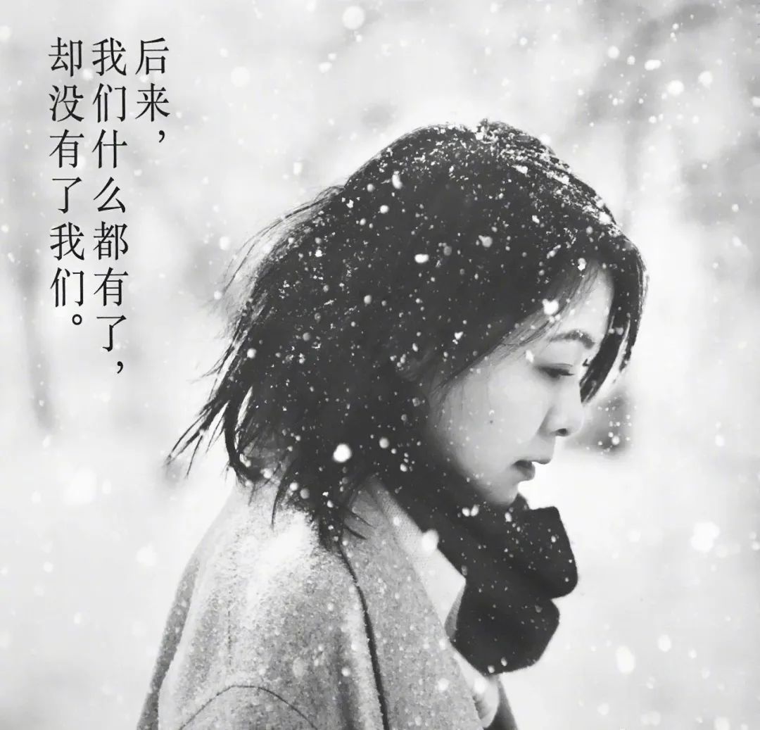 刘若英后来这个为爱几近痴狂的女子收获了平淡却温馨的幸福