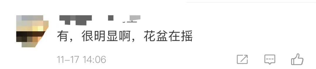 江苏盐城大丰区发生5.1级地震,杭州、上海网友表示:有震感!休闲区蓝鸢梦想 - Www.slyday.coM 江苏盐城大丰区发生5.1级地震,杭州、上海网友表示:有震感!休闲区蓝鸢梦想 - Www.slyday.coM