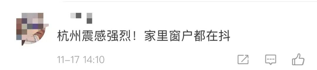 江苏盐城大丰区发生5.1级地震,杭州、上海网友表示:有震感!休闲区蓝鸢梦想 - Www.slyday.coM 江苏盐城大丰区发生5.1级地震,杭州、上海网友表示:有震感!休闲区蓝鸢梦想 - Www.slyday.coM
