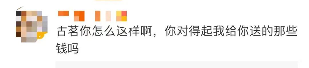 热搜第一！知名奶茶店因偷逃税，被罚款1161万休闲区蓝鸢梦想 - Www.slyday.coM