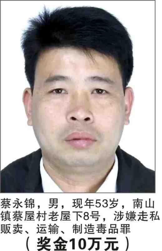 发现这些人立即报警，警方最高悬赏50万抓捕涉麻涉毒逃犯休闲区蓝鸢梦想 - Www.slyday.coM