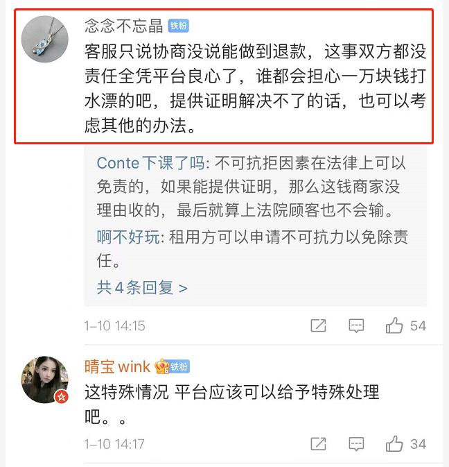 西安男子租共享汽车隔离还不上欠费1万，客服：拿隔离证明协商休闲区蓝鸢梦想 - Www.slyday.coM