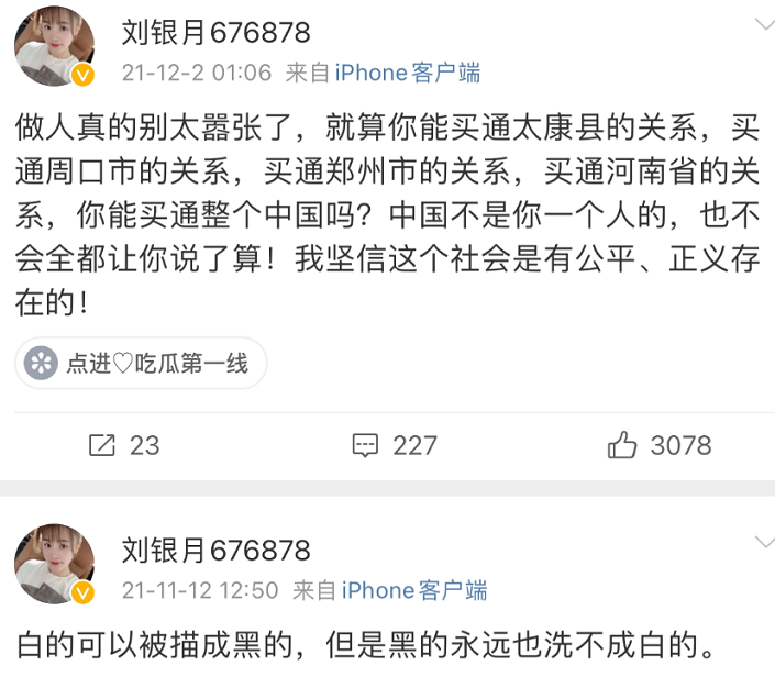 女子举报婆婆财产来历不明,月月领工资吃空饷,名下8套房9间商铺休闲区蓝鸢梦想 - Www.slyday.coM 女子举报婆婆财产来历不明,月月领工资吃空饷,名下8套房9间商铺休闲区蓝鸢梦想 - Www.slyday.coM