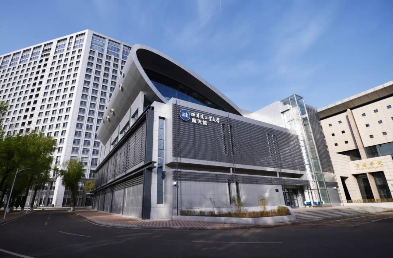 全国首批哈工大航天馆入选