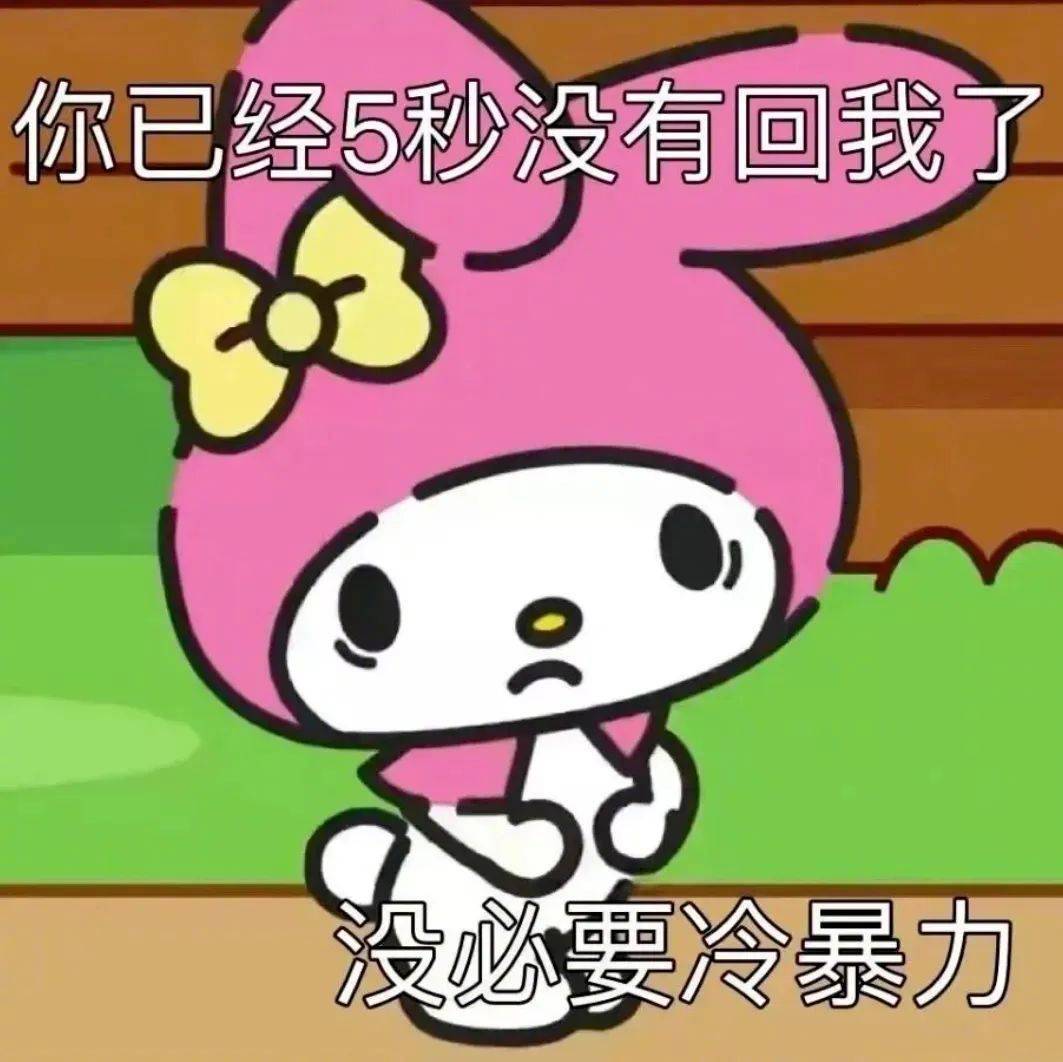 表情包 | 请群友吃肯德基 拿图点赞、吱声