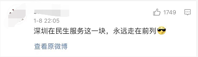 为什么一句“电话发我”让深圳上热搜?上千高赞留言给出了答案休闲区蓝鸢梦想 - Www.slyday.coM 为什么一句“电话发我”让深圳上热搜?上千高赞留言给出了答案休闲区蓝鸢梦想 - Www.slyday.coM