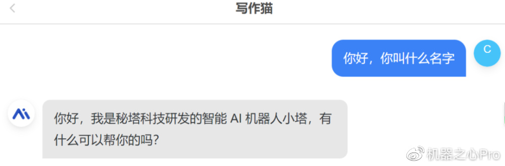 从ChatGPT获取灵感