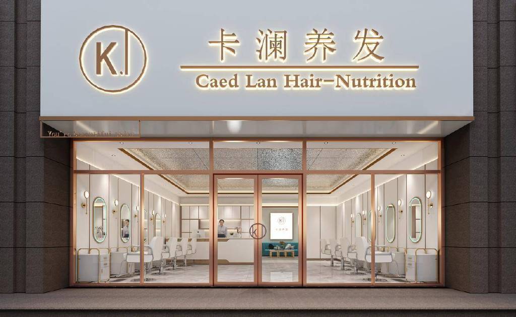 养发行业前景好!加盟养发品牌最重要看这三点__财经头条