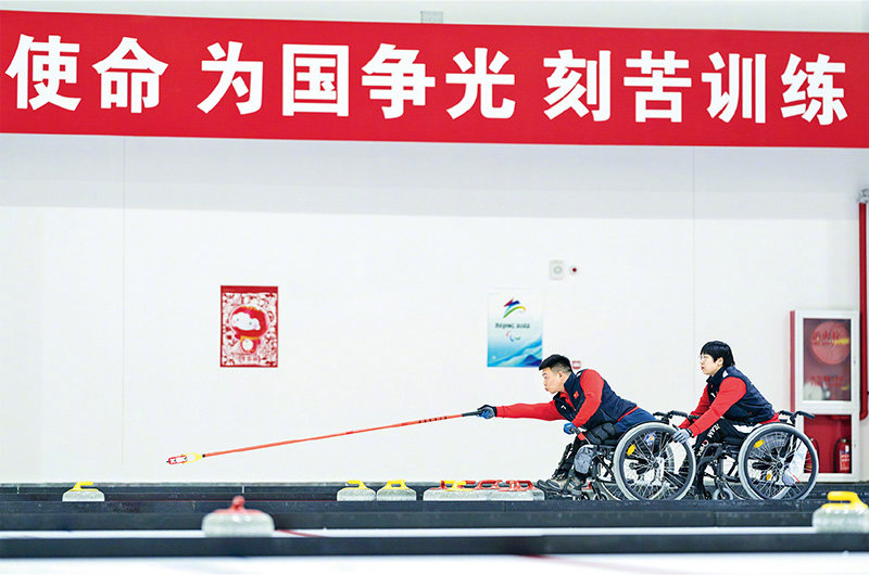 为世界奉献一届精彩的冬残奥会休闲区蓝鸢梦想 - Www.slyday.coM