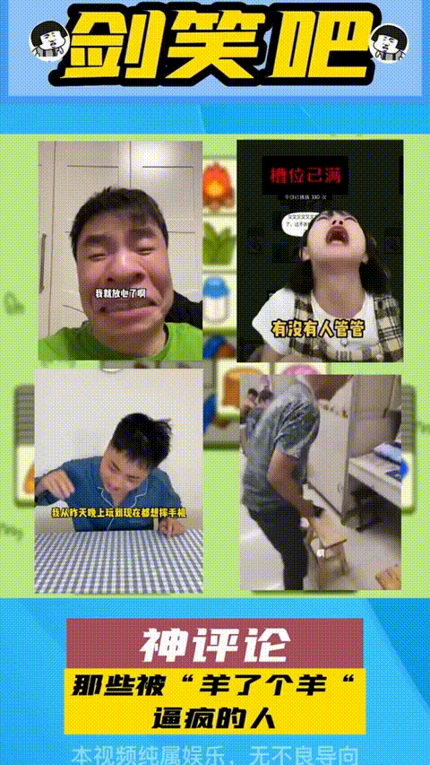 史上最难小游戏“羊了个羊”深度剖析!玩不过去是智商问题吗?休闲区蓝鸢梦想 - Www.slyday.coM 史上最难小游戏“羊了个羊”深度剖析!玩不过去是智商问题吗?休闲区蓝鸢梦想 - Www.slyday.coM