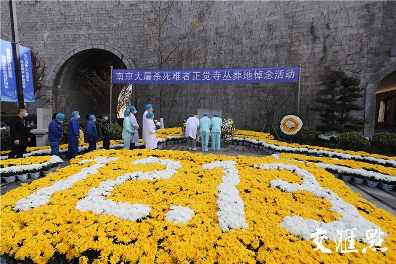 南京各界群众在中山码头等遇难同胞丛葬地举行悼念活动