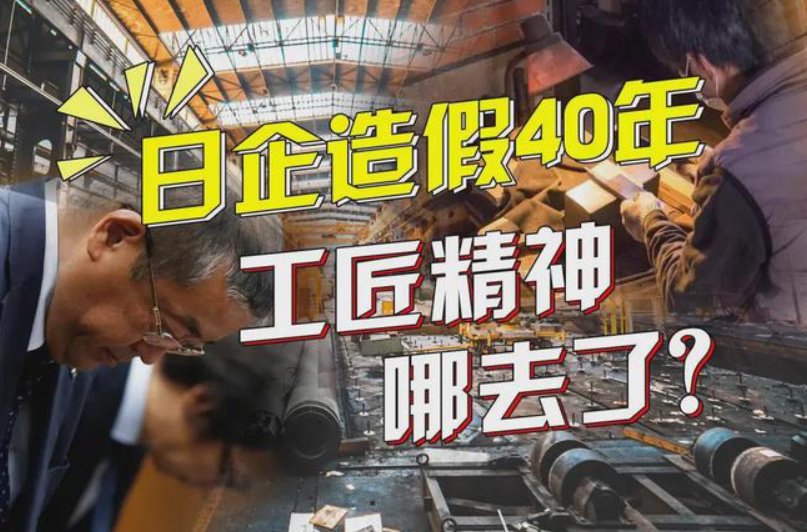 小林制药召回问题产品日本质量神话没落中国质量仍不能笑太早