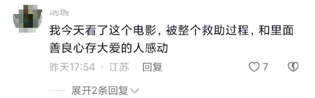 成就《平凡英雄》的不仅有爱，“基建狂魔”的隐形付出你看到了吗休闲区蓝鸢梦想 - Www.slyday.coM