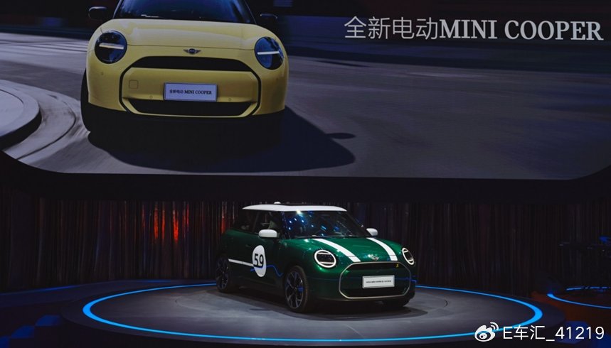 做最有趣的电动车,18.98万元起电动mini cooper "三年磨一剑"