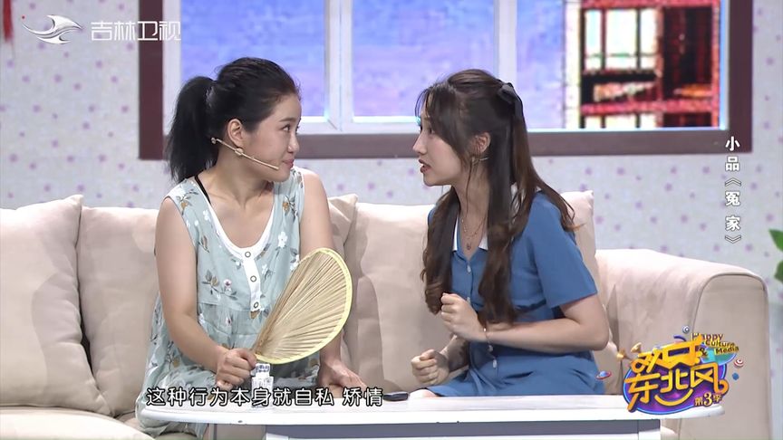 片段白鸽同事一来家里崔大笨的家庭地位就变了咋回事冤家