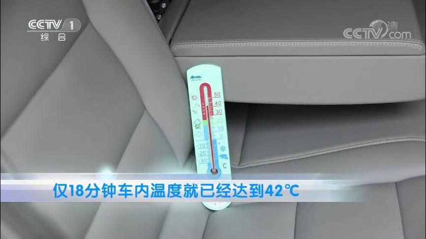 痛心！3岁女童被锁车内身亡，秋凉了家长很容易犯这个错误休闲区蓝鸢梦想 - Www.slyday.coM