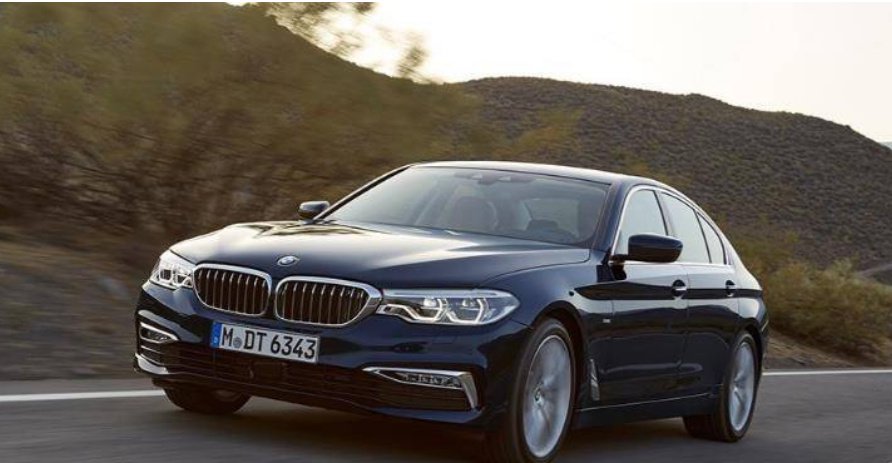 第七代国产宝马5系正式停产