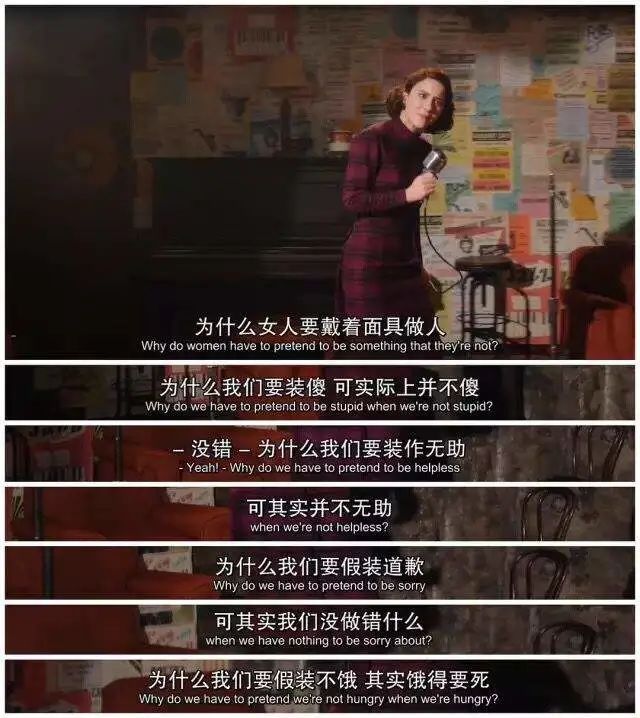 杨笠：你就是太懂男人了！搞笑女真的没有爱情么？休闲区蓝鸢梦想 - Www.slyday.coM