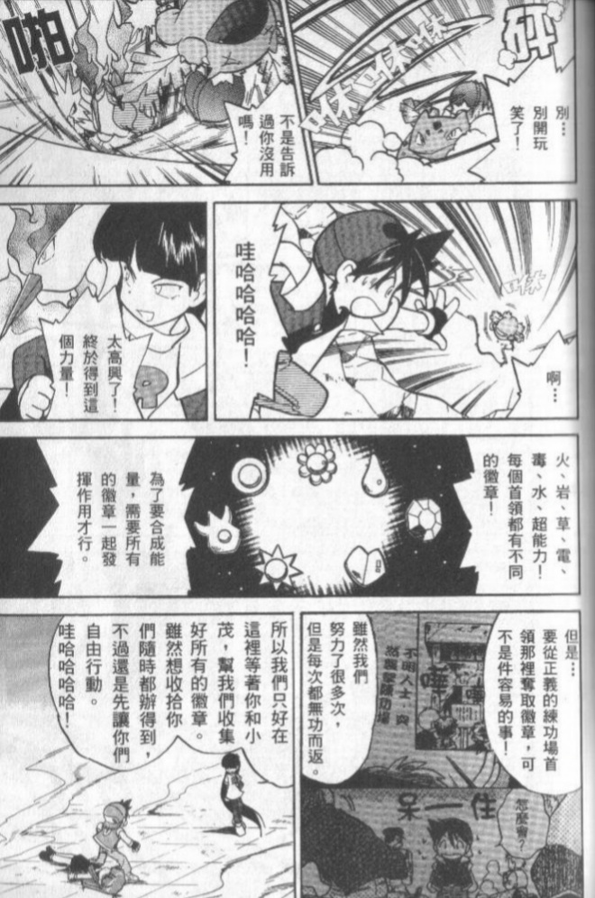 小漫画 小漫画最新消息 新闻 图片 视频 聚合阅读 新浪网 小漫画 小漫画最新消息 新闻 图片 视频 聚合阅读 新浪网