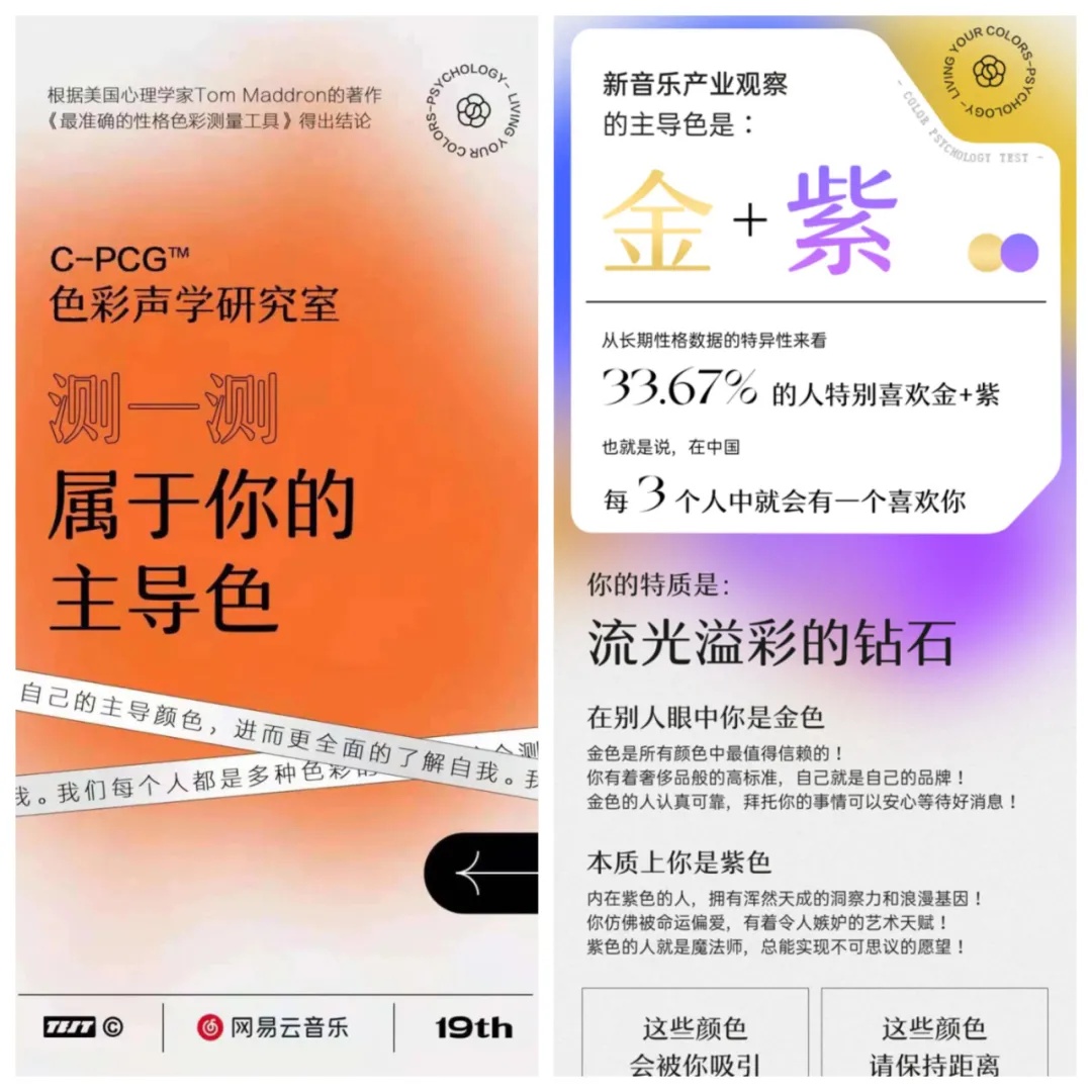 网易云音乐将在香港上市音乐社区商业化前景如何