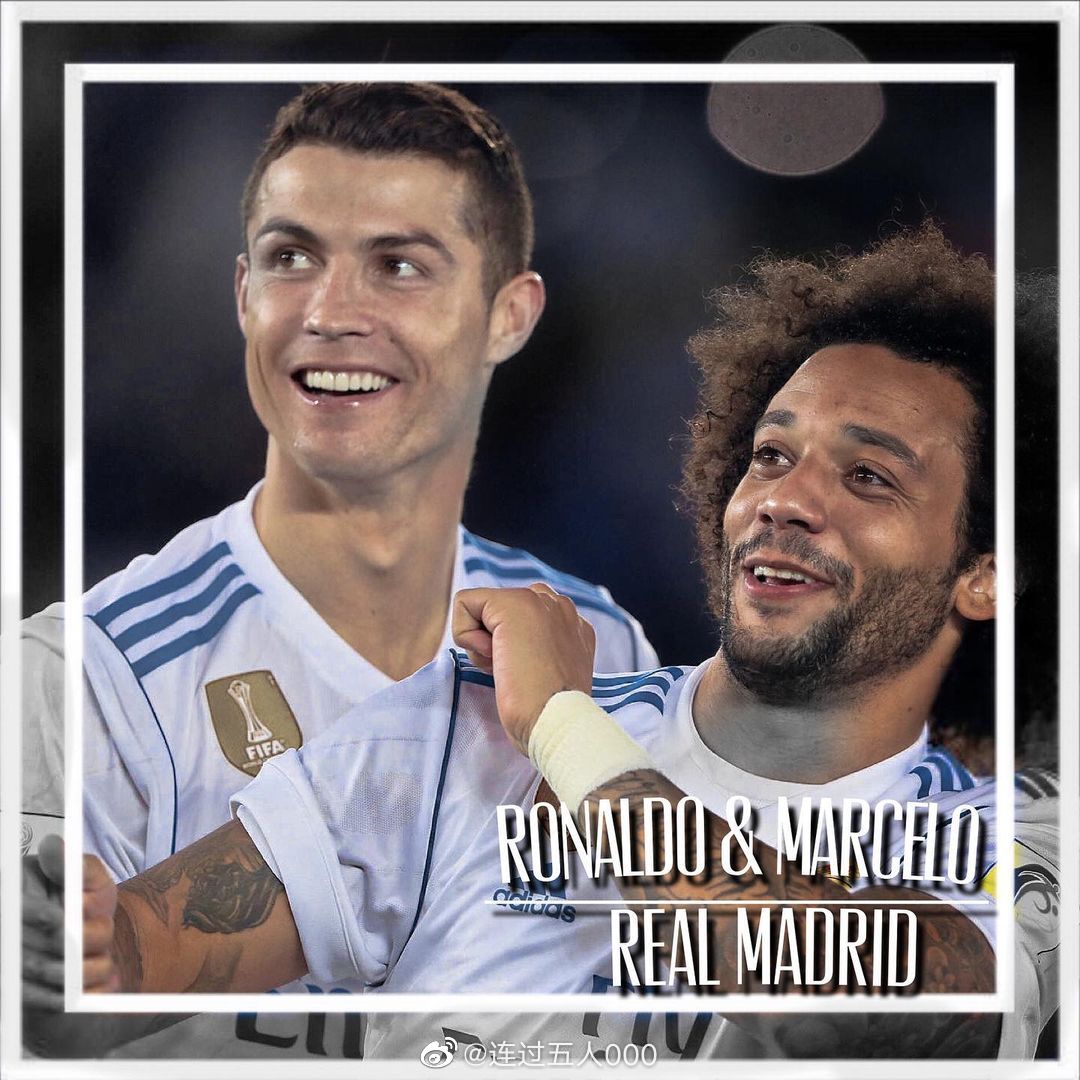 c罗和马塞洛!
