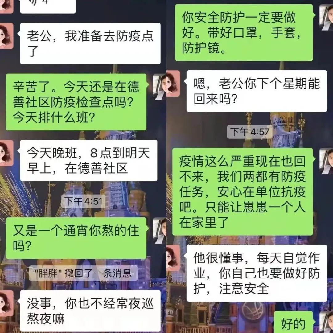 “疫”无反顾，冲锋向前！抗击疫情，湖南高警在行动！休闲区蓝鸢梦想 - Www.slyday.coM