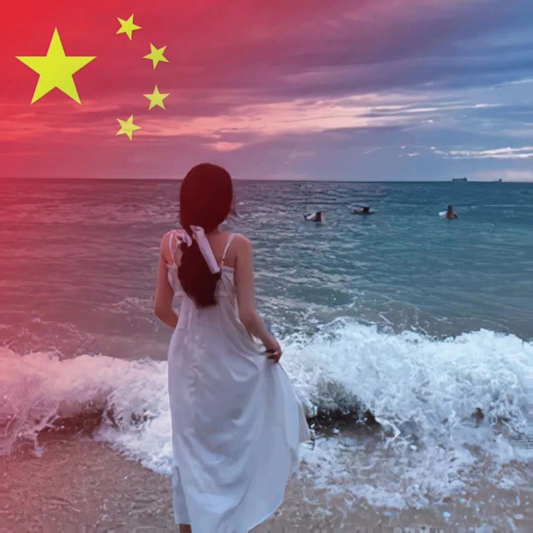 一键在线生成,渐变国旗头像,迎国庆!
