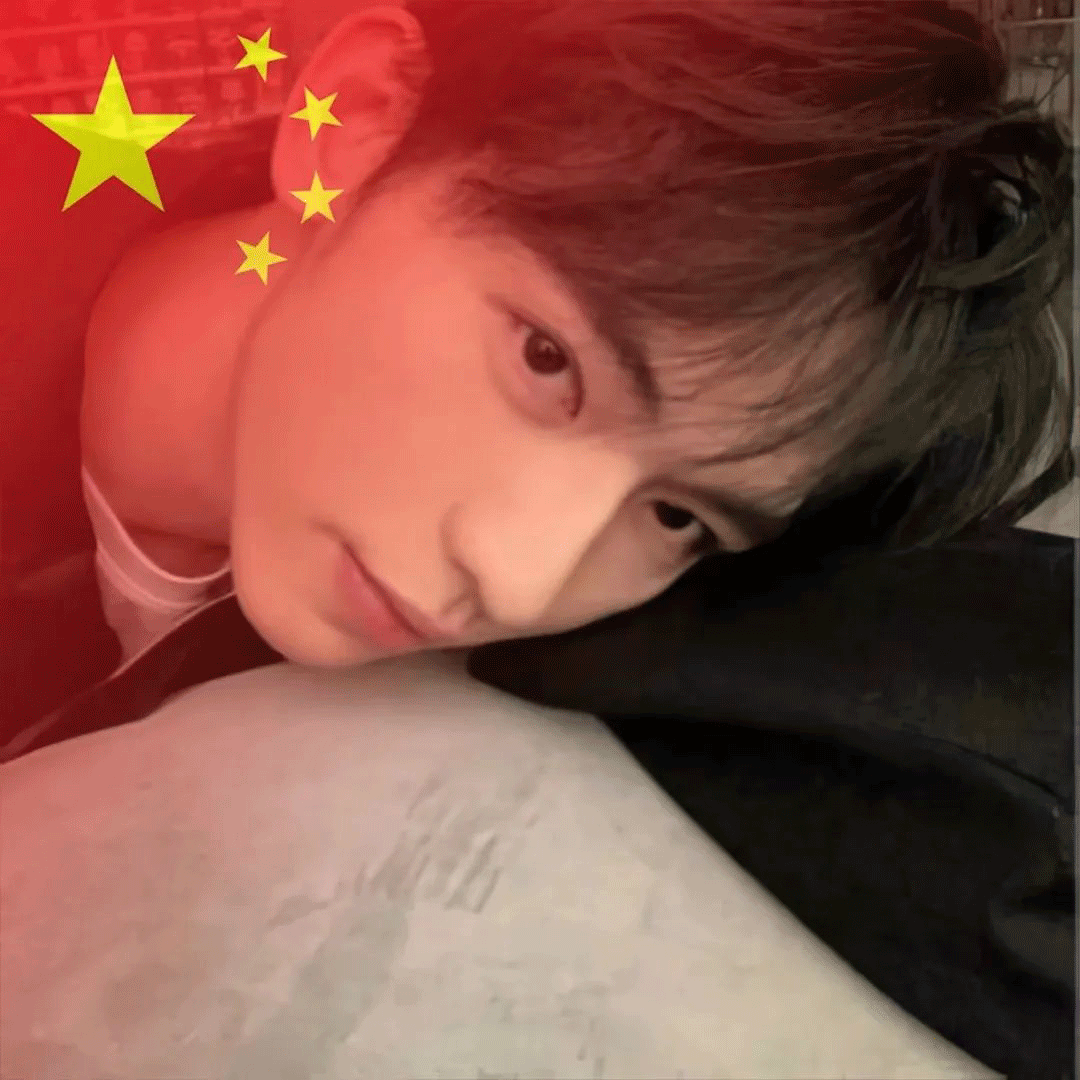 一键在线生成,渐变国旗头像,迎国庆!