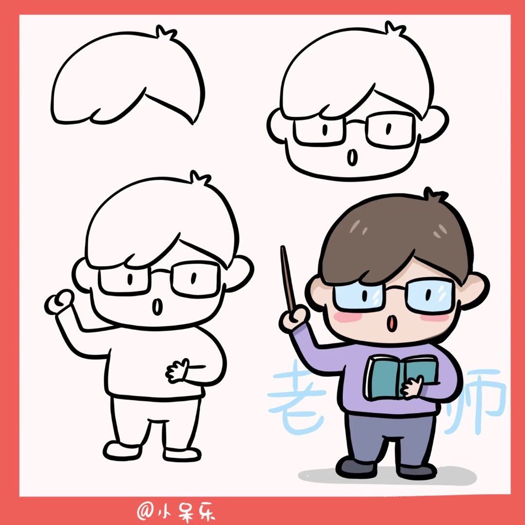 可爱的职业简笔画,有你喜欢的么?