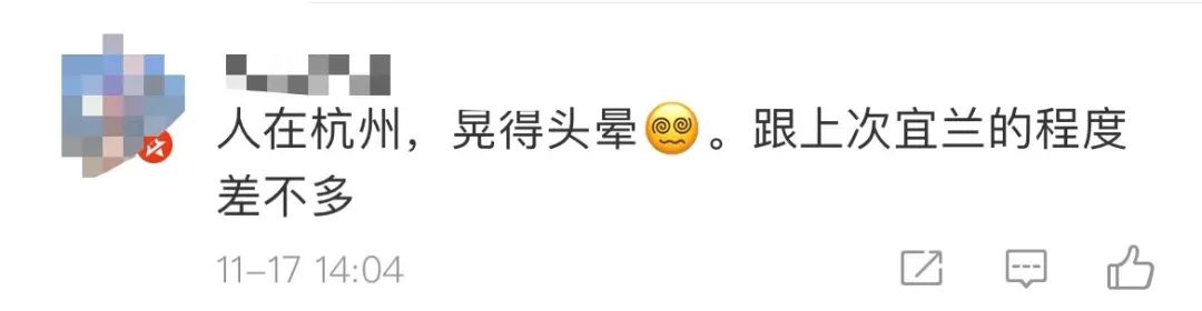 江苏盐城大丰区发生5.1级地震,杭州、上海网友表示:有震感!休闲区蓝鸢梦想 - Www.slyday.coM 江苏盐城大丰区发生5.1级地震,杭州、上海网友表示:有震感!休闲区蓝鸢梦想 - Www.slyday.coM