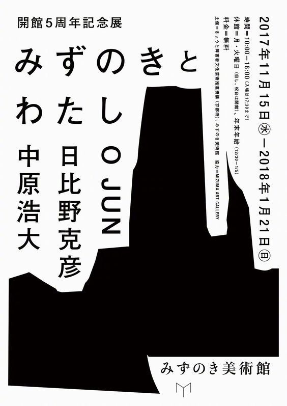 一组块状风格的黑白文字图形海报设计 一组块状风格的黑白文字图形海报设计