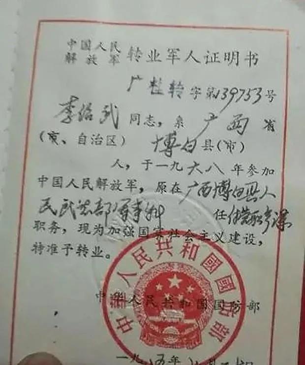 要命的小事——男子当街打死越战老兵被判死刑休闲区蓝鸢梦想 - Www.slyday.coM