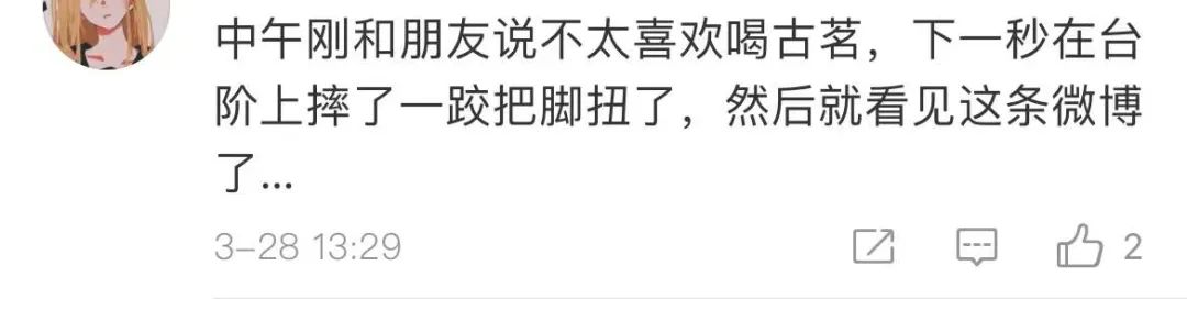 热搜第一！知名奶茶店因偷逃税，被罚款1161万休闲区蓝鸢梦想 - Www.slyday.coM