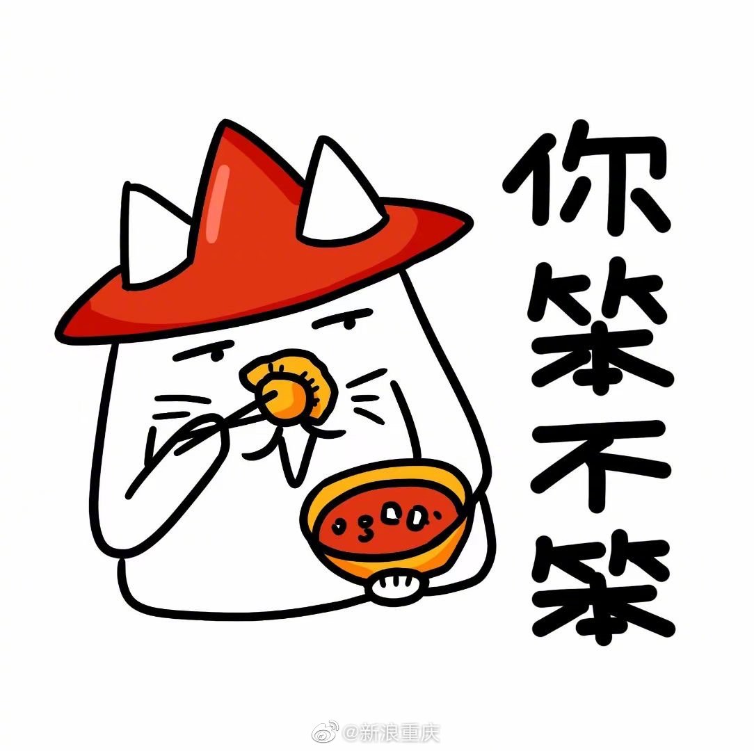 瓜兮兮,吃粑粑,吃嘎嘎……还有哪些词语用重庆话说出来是叠词的?