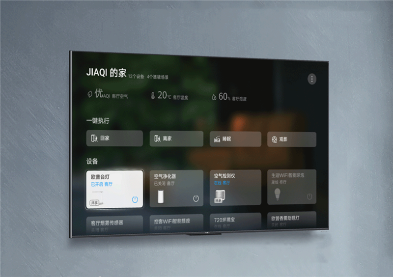 像手机一样好用荣耀智慧屏x175英寸评测无广告秒开机的巨幕影院