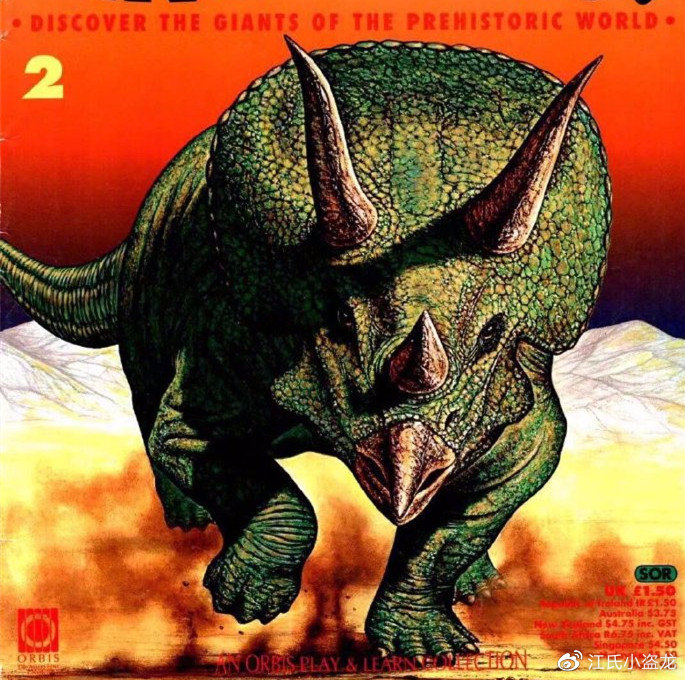 三角龙的这些冷知识,你肯定不知道!