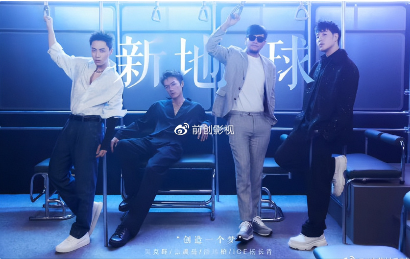 《披荆斩棘》见证5个哥哥真实的样子，任贤齐上榜，吴卓羲反差大