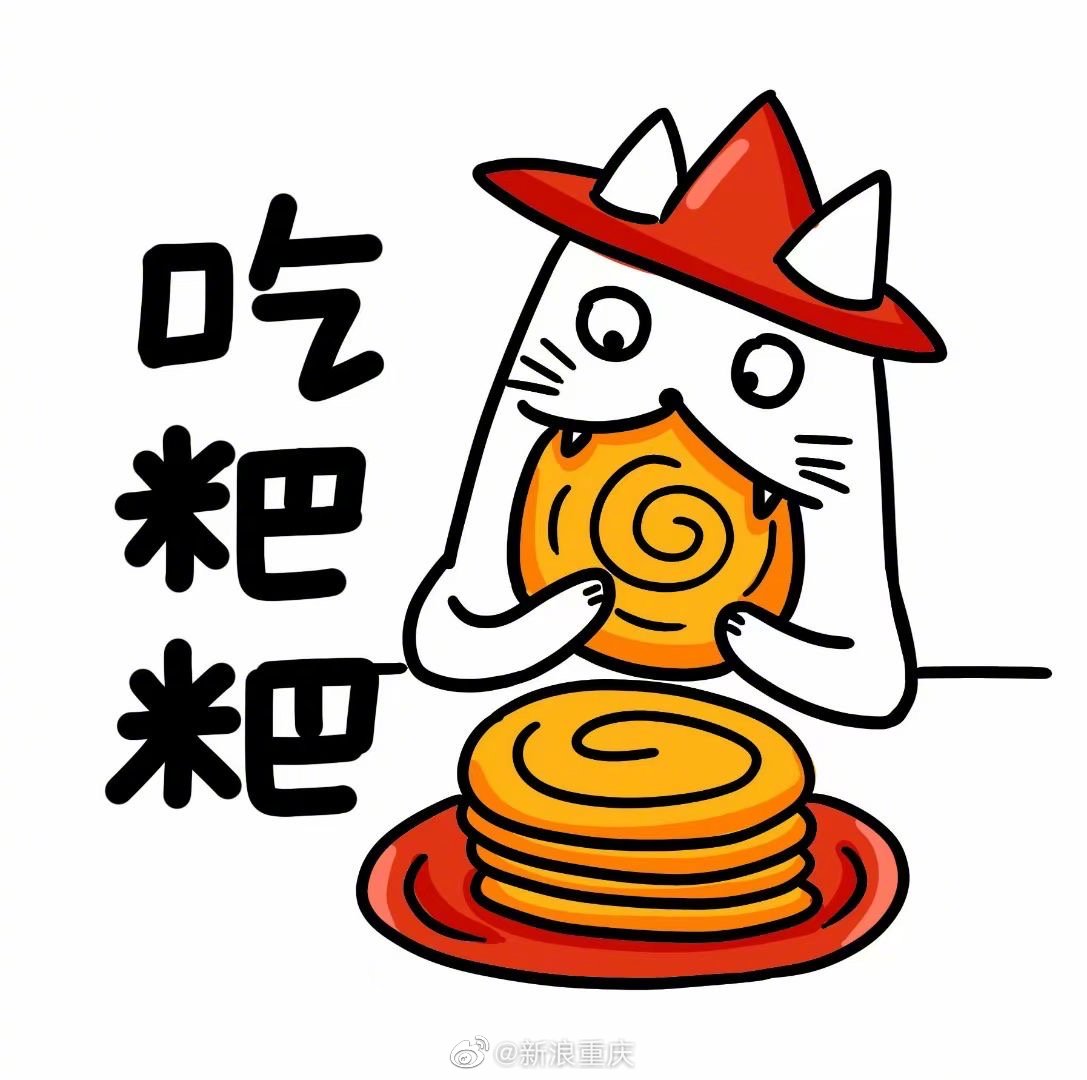 一组萌萌哒的重庆话叠词表情包送给大家.