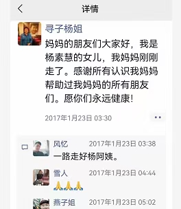 Qing听丨寻子26年与儿子擦肩而过 “这是电影里不敢演的悲哀”休闲区蓝鸢梦想 - Www.slyday.coM Qing听丨寻子26年与儿子擦肩而过 “这是电影里不敢演的悲哀”休闲区蓝鸢梦想 - Www.slyday.coM