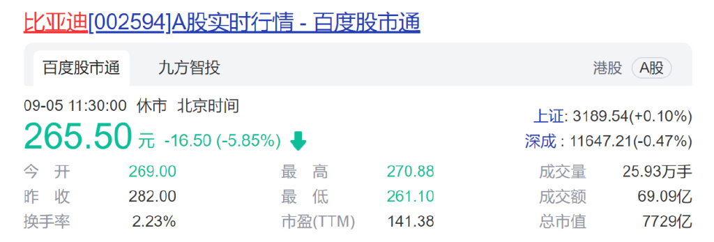 惊！西北工业大学遭网络攻击，源头竟是美国国家安全局！传统能源股开休闲区蓝鸢梦想 - Www.slyday.coM