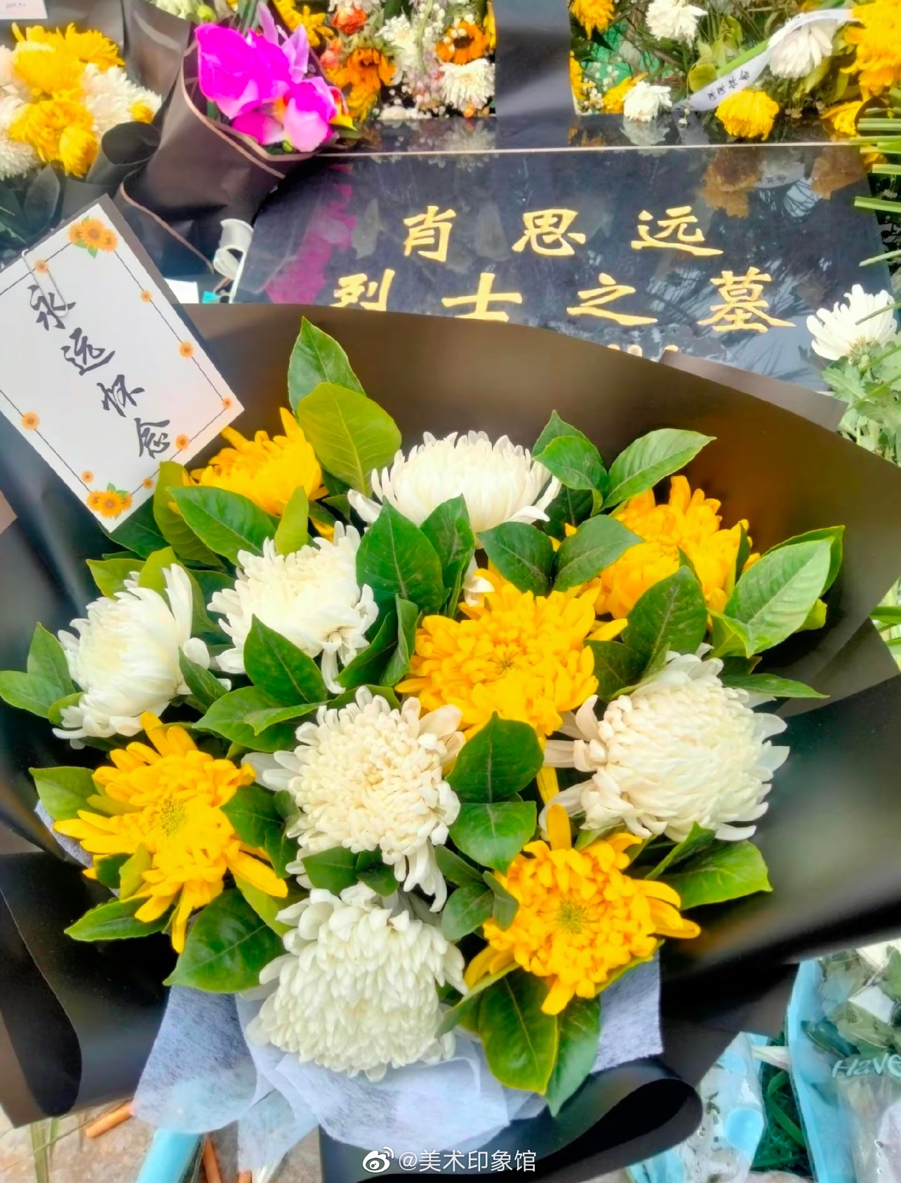 陈红军,陈祥榕,肖思远,王焯冉烈士墓碑前摆满了鲜花