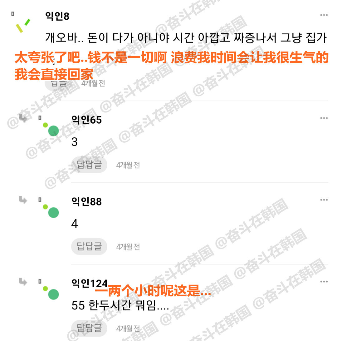 假如跟你约会的人说要晚到2小时，还给你钱让你先去咖啡店等着__财经头条