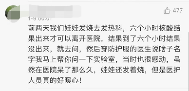 为什么一句“电话发我”让深圳上热搜?上千高赞留言给出了答案休闲区蓝鸢梦想 - Www.slyday.coM 为什么一句“电话发我”让深圳上热搜?上千高赞留言给出了答案休闲区蓝鸢梦想 - Www.slyday.coM